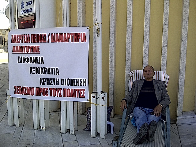 Σε απεργία πείνας ο Νικόλας Λεμονάρης της Γεροσκήπου