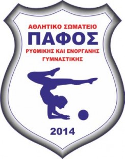 Ένα νέο σωματείο με την επωνυμία «Αθλητικό Σωματείο Πάφος»