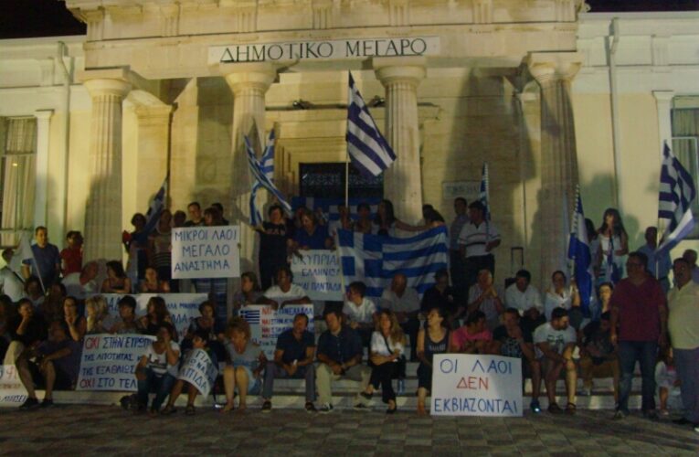 Εκδήλωση αλληλεγγύης προς την Ελλάδα στην Πάφο