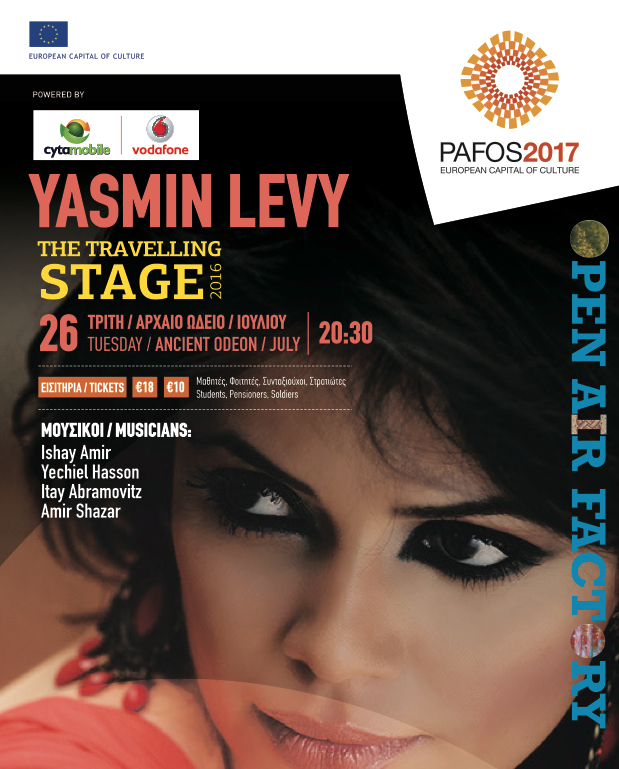 Yasmin Levy poster_no sponsors