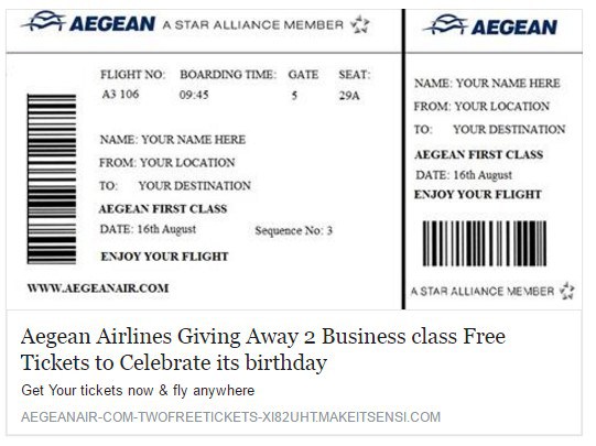 Απάτη στο Facebook με «δωρεάν» εισιτήρια από την Aegean Airlines