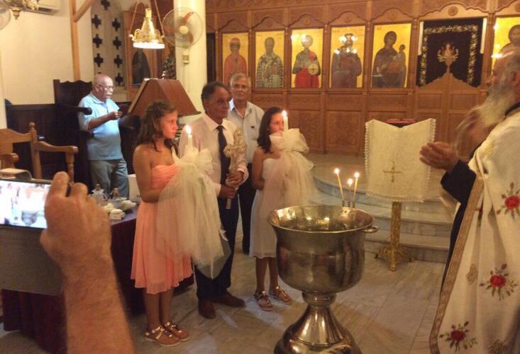 Ζεύγος Βουλγάρων βάπτισε τις κόρες του χάρη στη βοήθεια ενός Παφίτη