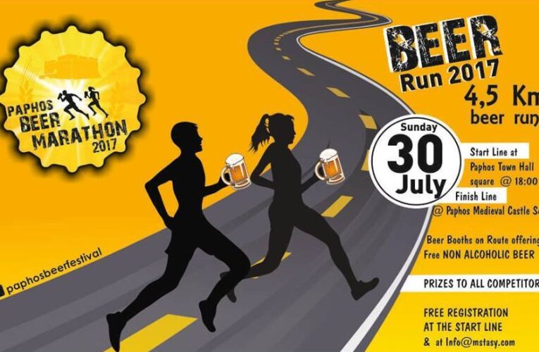 Paphos Beer Marathon – Ένας μαραθώνιος με μπύρες!