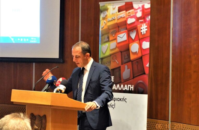 M. Δημητριάδης:  ”Η χρήση των ψηφιακών μέσων αποτελεί ανάγκη και όχι επιλογή”