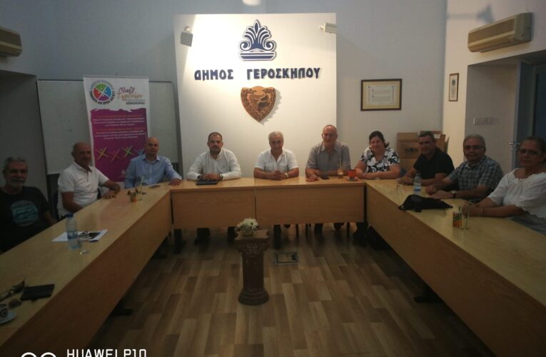 Συνάντηση Δήμου Γεροσκήπου με τον Ομοσπονδίας Αντισφαίρισης