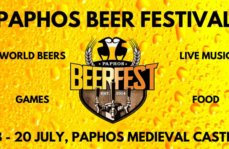 To Paphos Beer Festival έρχεται και φέτος με ΔΩΡΕΑΝ ΕΙΣΟΔΟ!