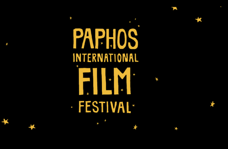 Επιστρέφει το Διεθνές Φεστιβάλ Κινηματογράφου Πάφου (PIFF) την Παρασκευή 25/6