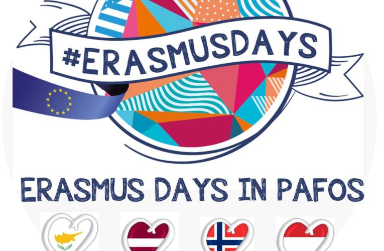 Μέρα Erasmus στην Πάφο