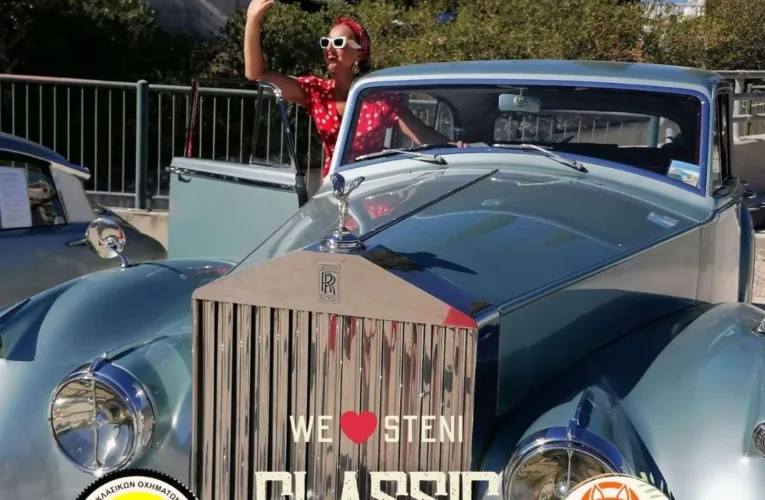 Επιτυχία το “We Love Steni Classic Car Show Weekend” στην Στενή