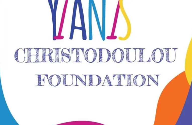 Διαγωνισμό ταλέντων νέων από το Yianis Christodoulou Foundation