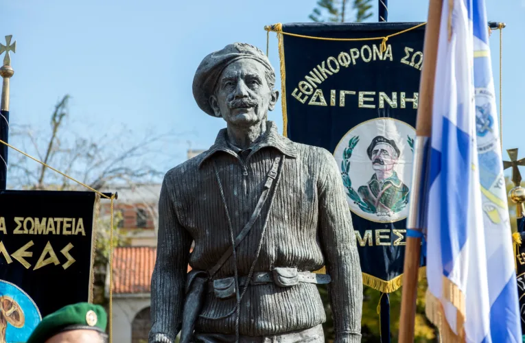 Τελέστηκε το 51ο μνημόσυνο του στρατηγού Γεώργιου Γρίβα Διγενή